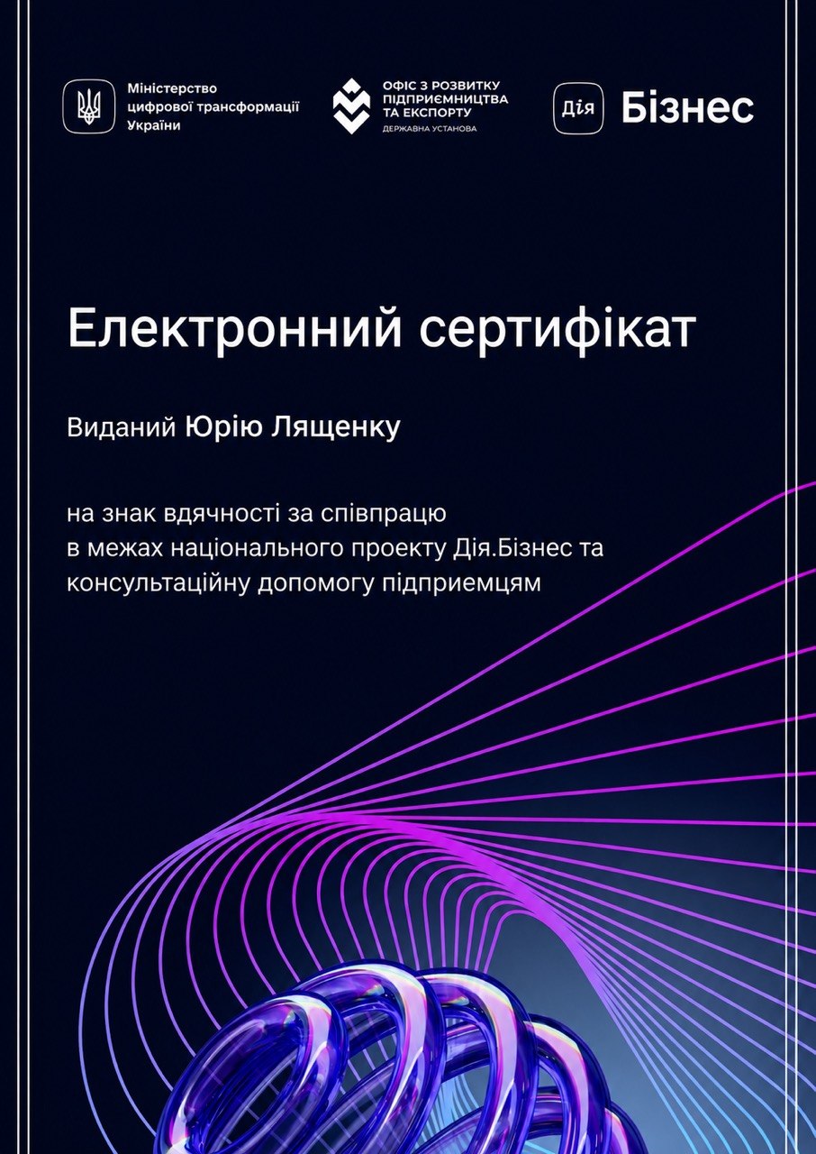 Нагорода 21